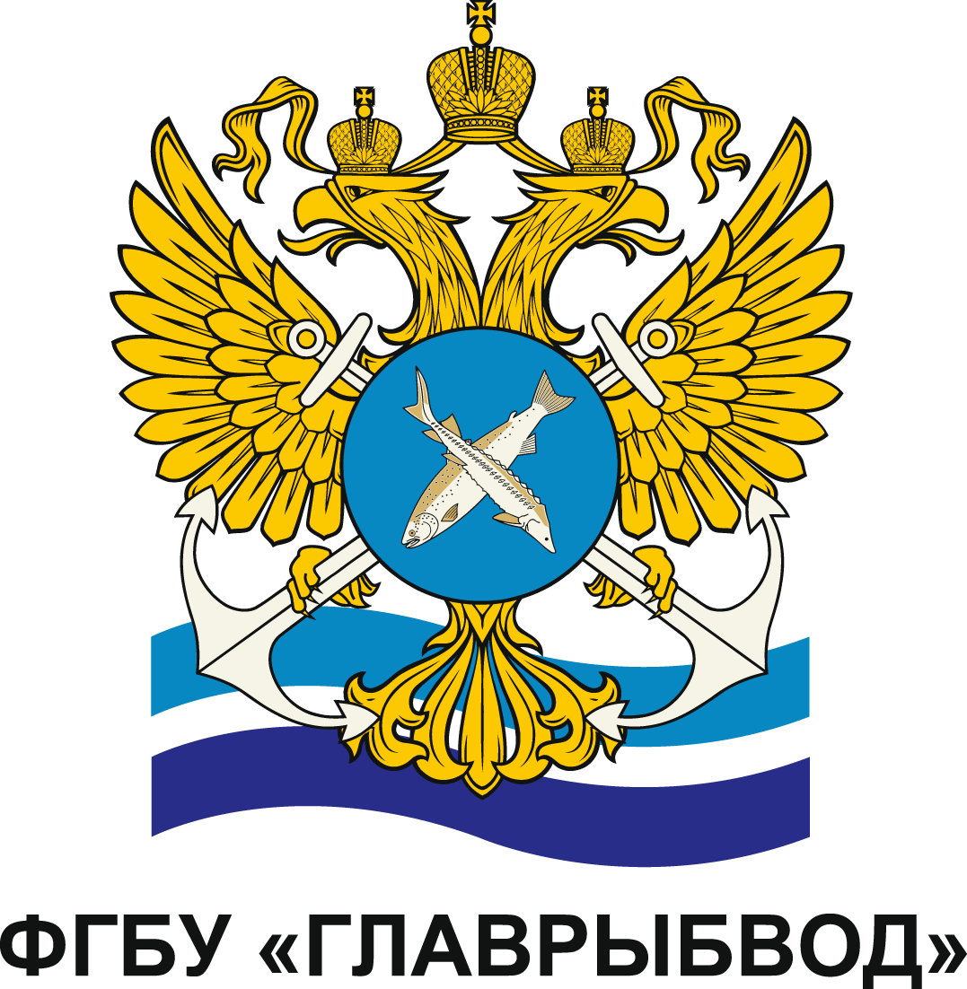 герб ФГБУ "Главрыбвод"